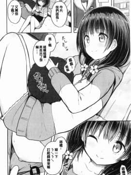 [風的工房][でこちんハンマー] 思春期RIOT_012