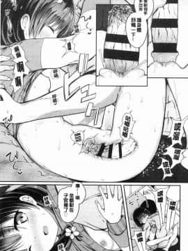 [風的工房][でこちんハンマー] 思春期RIOT_019