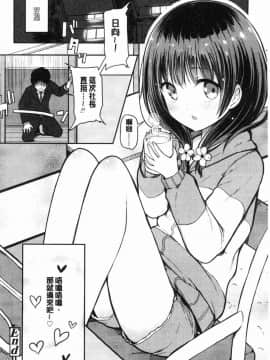 [風的工房][でこちんハンマー] 思春期RIOT_028
