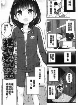 [風的工房][でこちんハンマー] 思春期RIOT_029