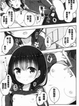 [風的工房][でこちんハンマー] 思春期RIOT_033