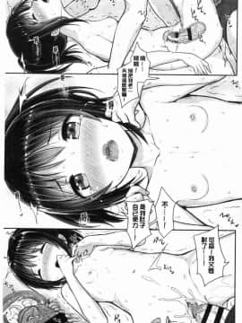 [風的工房][でこちんハンマー] 思春期RIOT_063