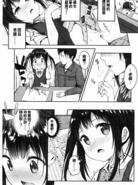 [風的工房][でこちんハンマー] 思春期RIOT_069