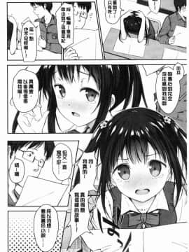 [風的工房][でこちんハンマー] 思春期RIOT_070