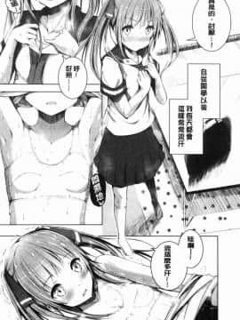[風的工房][でこちんハンマー] 思春期RIOT_115