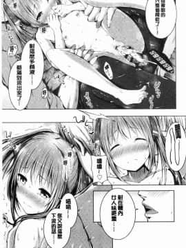[風的工房][でこちんハンマー] 思春期RIOT_135