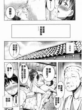 [風的工房][でこちんハンマー] 思春期RIOT_152