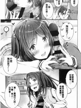 [風的工房][でこちんハンマー] 思春期RIOT_157