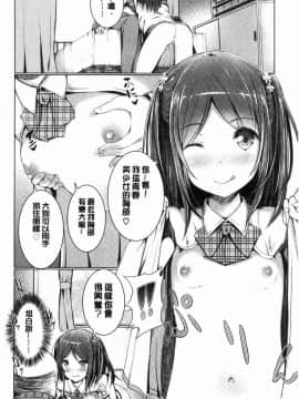 [風的工房][でこちんハンマー] 思春期RIOT_158