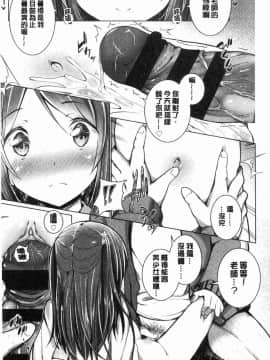 [風的工房][でこちんハンマー] 思春期RIOT_169