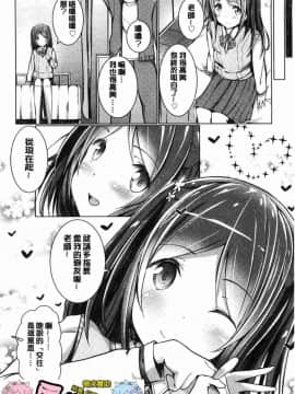 [風的工房][でこちんハンマー] 思春期RIOT_176