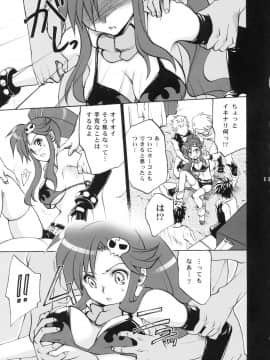 [たくみなむち] ヨーコゴト (天元突破グレンラガン)_10
