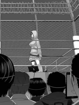 [北河トウタ][學院里的殺人游戲][040]_013