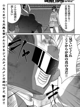 [北河トウタ][學院里的殺人游戲][042]_01