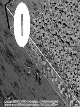 [北河トウタ][學院里的殺人游戲][042]_03