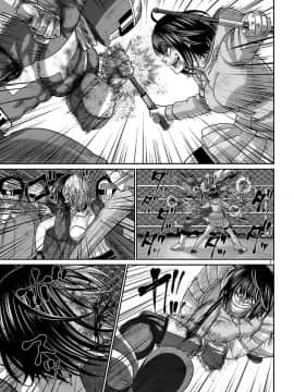 [北河トウタ][學院里的殺人游戲][042]_11