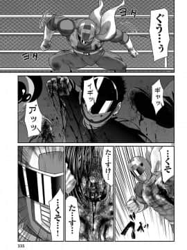 [北河トウタ][學院里的殺人游戲][042]_15