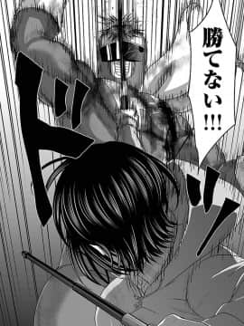 [北河トウタ][學院里的殺人游戲][042]_17