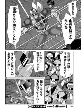[北河トウタ][學院里的殺人游戲][042]_20