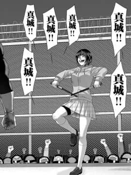 [北河トウタ][學院里的殺人游戲][042]_34