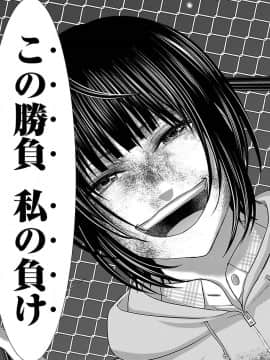 [北河トウタ][學院里的殺人游戲][042]_37