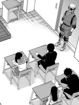 [北河トウタ][學院里的殺人游戲][046]_016
