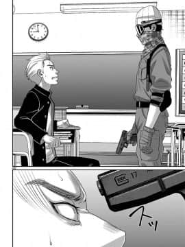 [北河トウタ][學院里的殺人游戲][046]_022