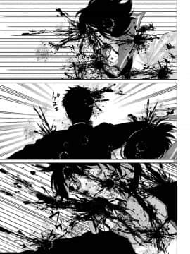 [北河トウタ][學院里的殺人游戲][046]_033
