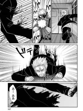 [北河トウタ][學院里的殺人游戲][046]_035