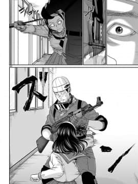 [北河トウタ][學院里的殺人游戲][046]_040