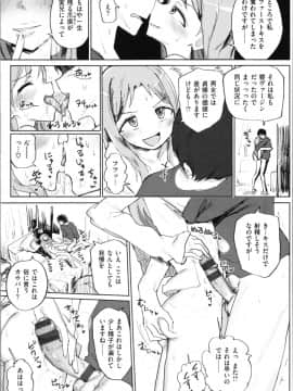 (成年コミック) [ノジ] お兄ちゃんの抱きまくら_img0017