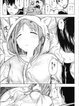 (成年コミック) [ノジ] お兄ちゃんの抱きまくら_img0057