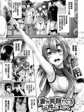 [ゲンツキ] 偏愛ヒロイズム&nbsp;&nbsp;[無邪気漢化組X无毒汉化组]_179