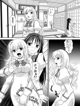 [Behind Moon (Q)] 処女はお姉さまを犯してる ～2なりエルダー (処女はお姉さまに恋してる 2人のエルダー) [DL版]_07