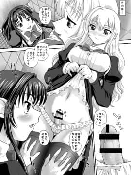 [Behind Moon (Q)] 処女はお姉さまを犯してる ～2なりエルダー (処女はお姉さまに恋してる 2人のエルダー) [DL版]_28