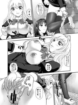 [Behind Moon (Q)] 処女はお姉さまを犯してる ～2なりエルダー (処女はお姉さまに恋してる 2人のエルダー) [DL版]_29