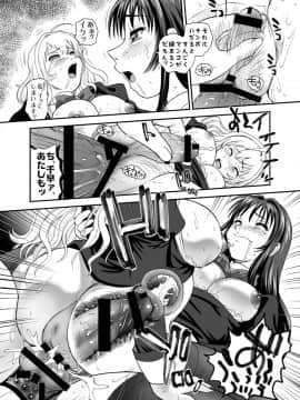 [Behind Moon (Q)] 処女はお姉さまを犯してる ～2なりエルダー (処女はお姉さまに恋してる 2人のエルダー) [DL版]_36