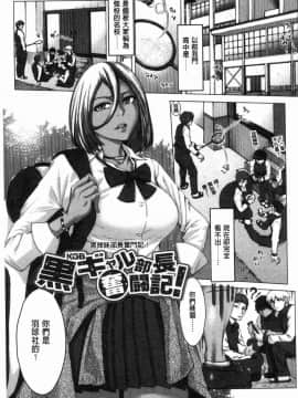 [風的工房][ブルマン] ホ別イチゴ白書 援交色女孩白書_030