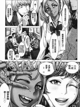 [風的工房][ブルマン] ホ別イチゴ白書 援交色女孩白書_055