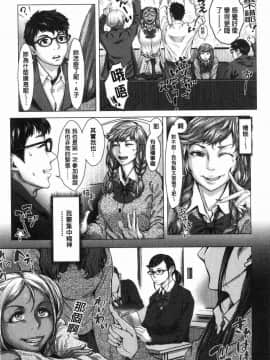 [風的工房][ブルマン] ホ別イチゴ白書 援交色女孩白書_056