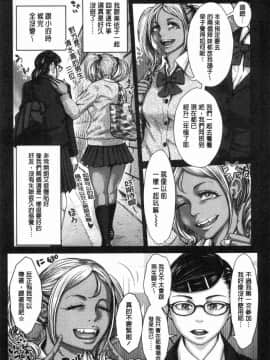 [風的工房][ブルマン] ホ別イチゴ白書 援交色女孩白書_058