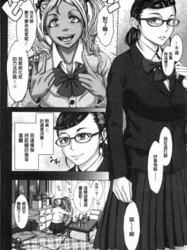 [風的工房][ブルマン] ホ別イチゴ白書 援交色女孩白書_059