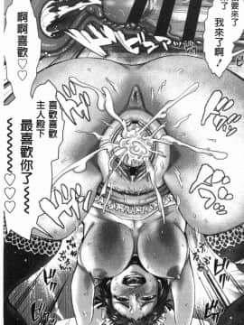 [風的工房][ブルマン] ホ別イチゴ白書 援交色女孩白書_124