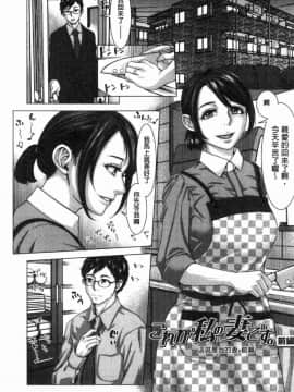 [風的工房][ブルマン] ホ別イチゴ白書 援交色女孩白書_126