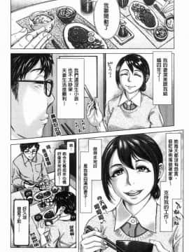[風的工房][ブルマン] ホ別イチゴ白書 援交色女孩白書_127