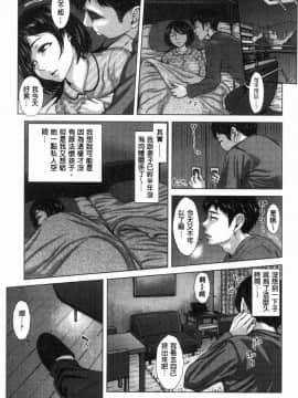 [風的工房][ブルマン] ホ別イチゴ白書 援交色女孩白書_128