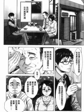 [風的工房][ブルマン] ホ別イチゴ白書 援交色女孩白書_178