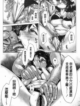 [風的工房][ブルマン] ホ別イチゴ白書 援交色女孩白書_186