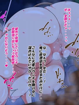 (同人CG集) [特薬草] すわっぷ☆三姉妹三昧_128_20_6
