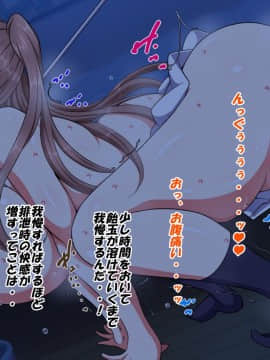 (同人CG集) [特薬草] すわっぷ☆三姉妹三昧_148_23_6